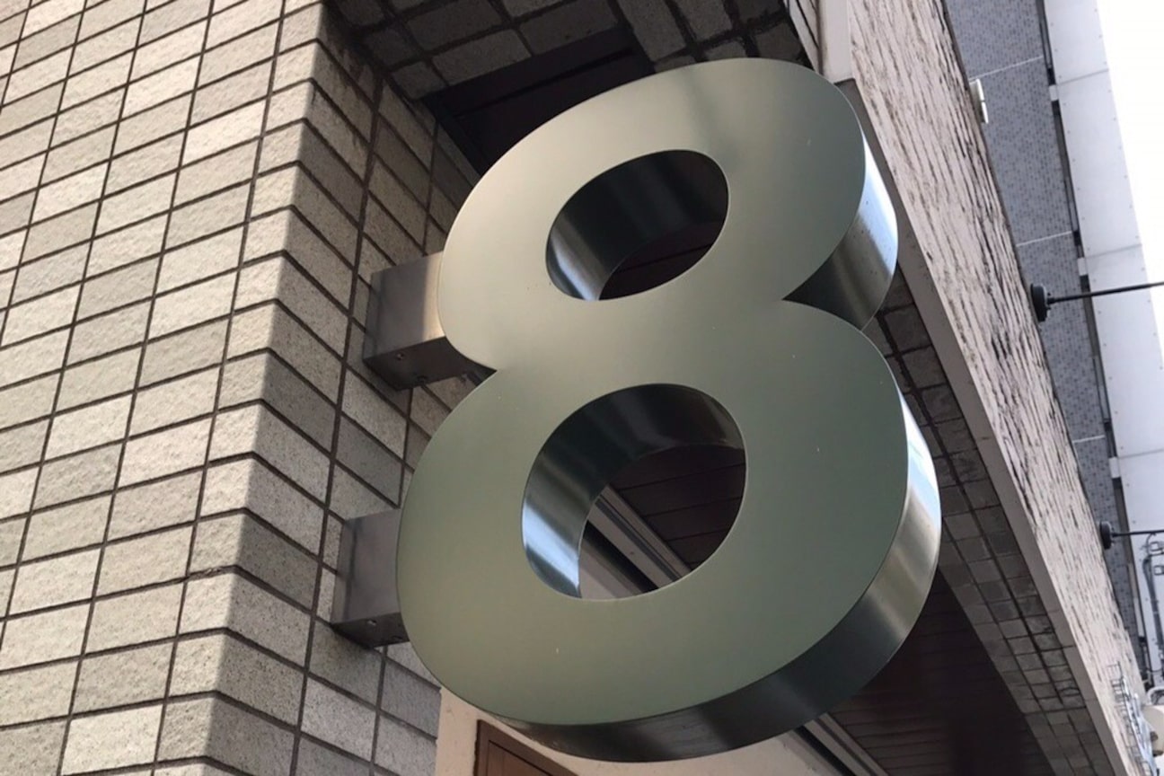 株式会社 Infinity画像1