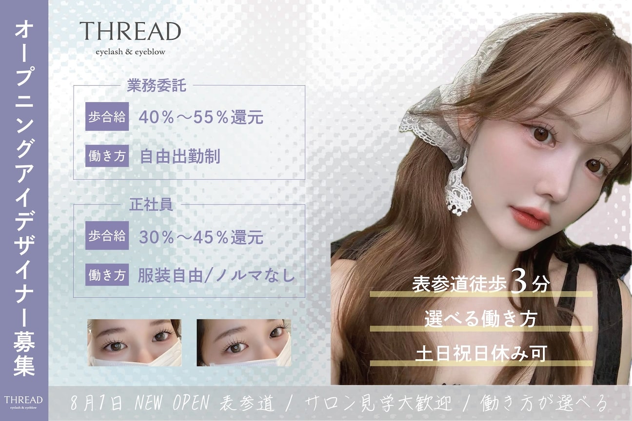 株式会社 ENiT画像1