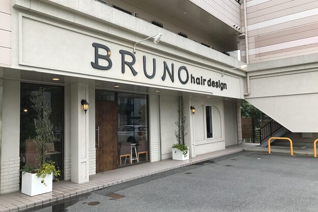 ブルーノヘアデザイン(BRUNO hair design)2