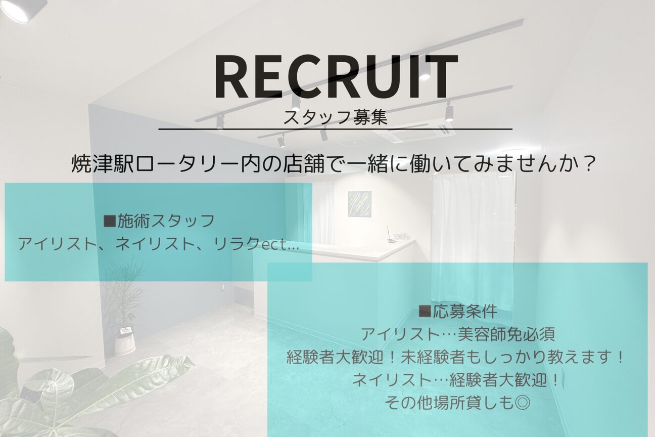 店舗の内観外観用画像1
