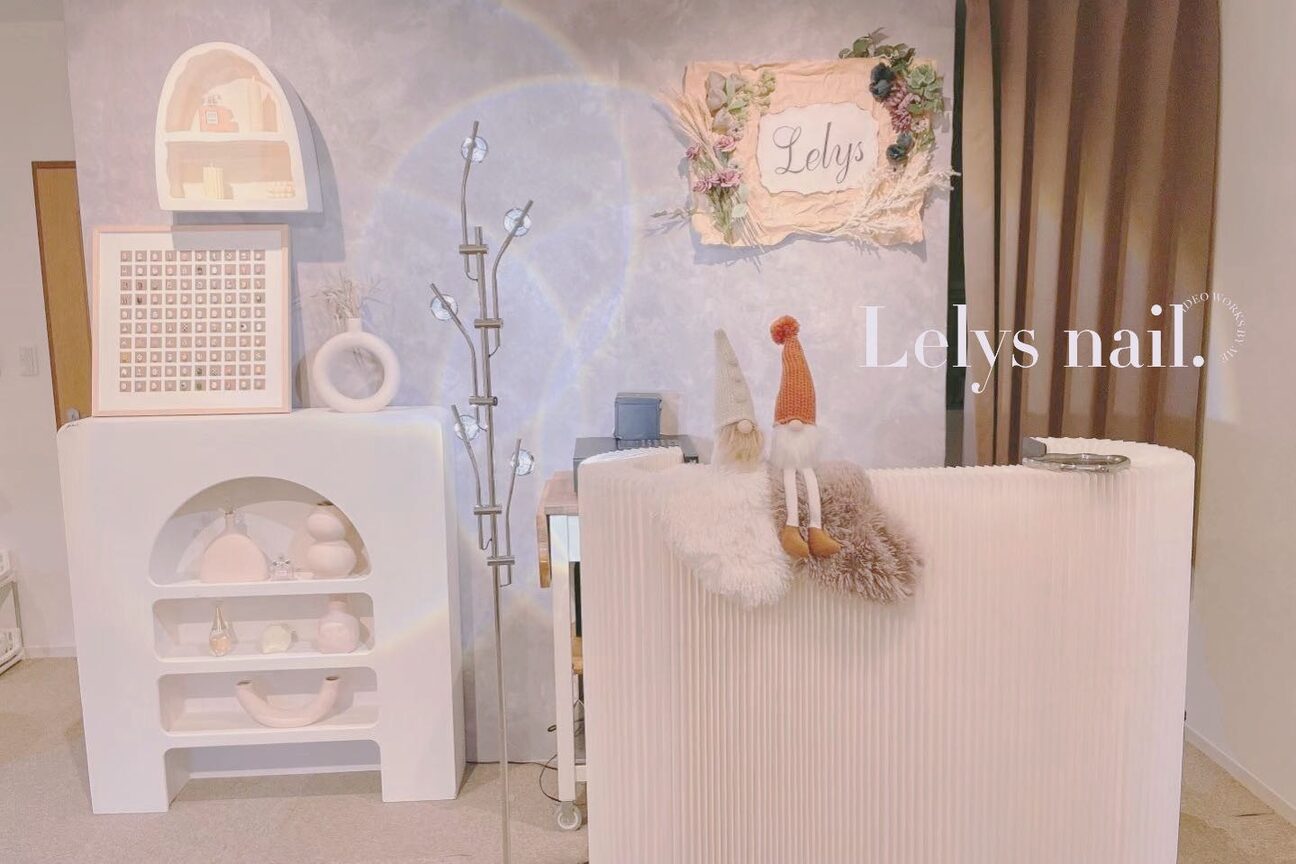Lelys nail（鈑源　株式会社）画像1