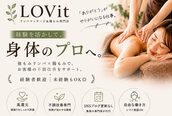 ラビット 福岡赤坂店(LOVit)