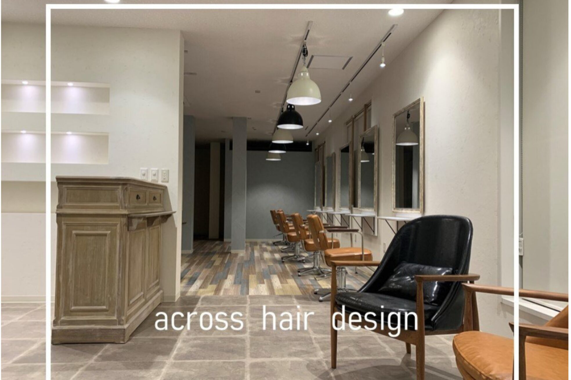 アクロス ヘアーデザイン 溝の口店(across hair design)2