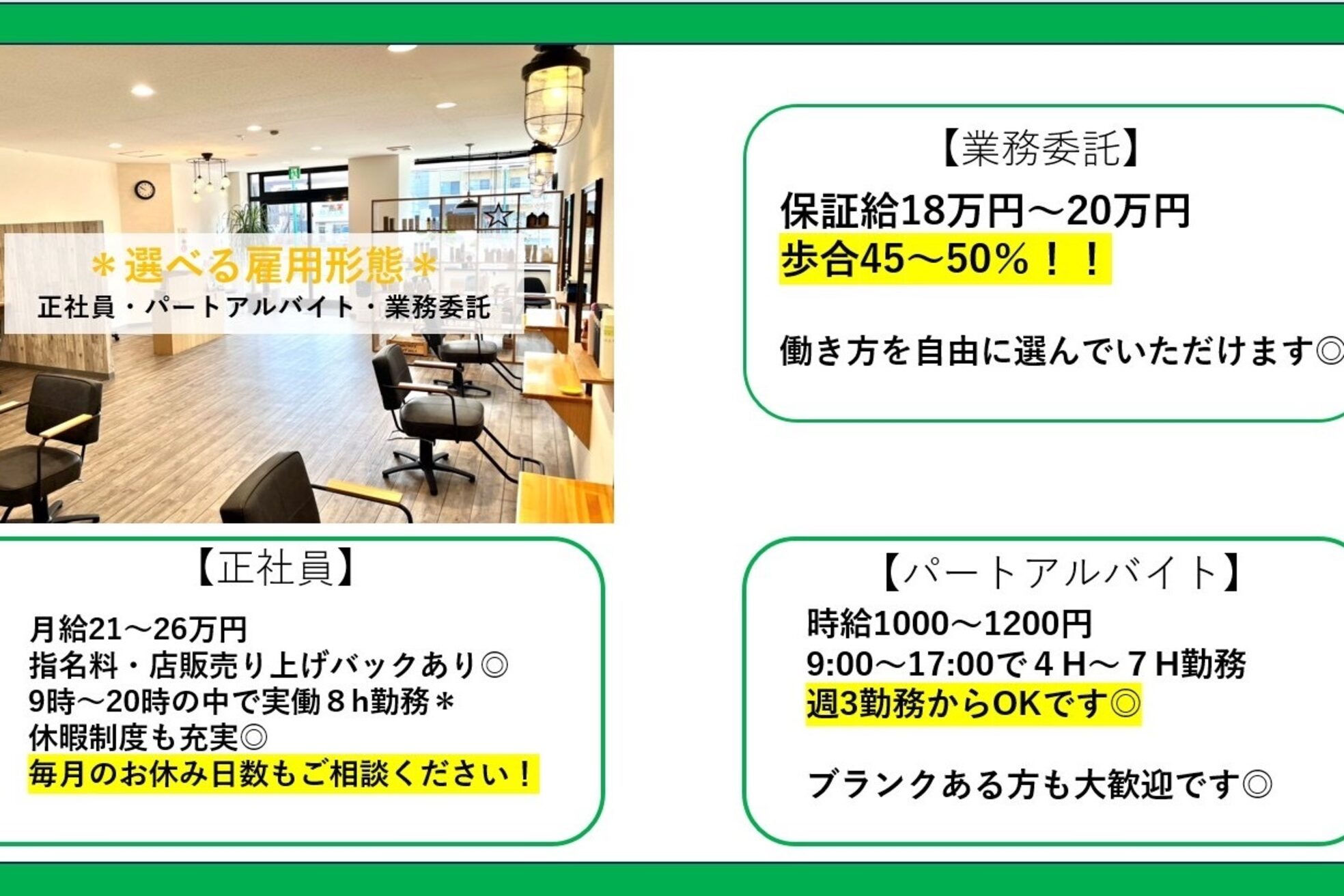 ヘアーネオフィール 元町店(hair produce NAO FIIL)1