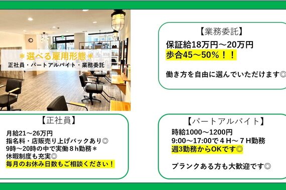 ヘアーネオフィール 元町店(hair produce NAO FIIL)