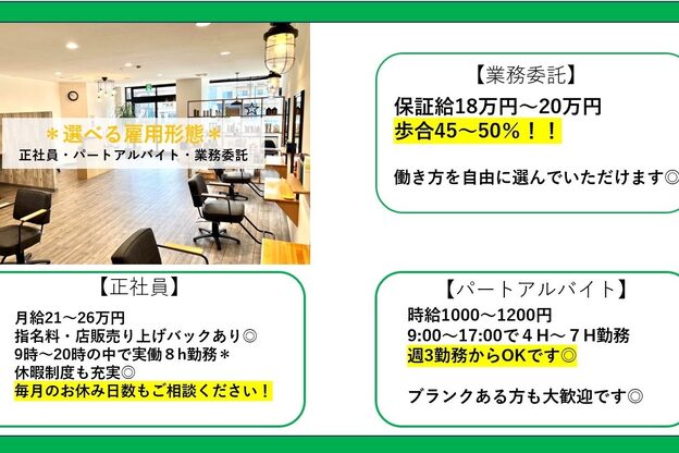 ヘアーネオフィール 元町店(hair produce NAO FIIL)1