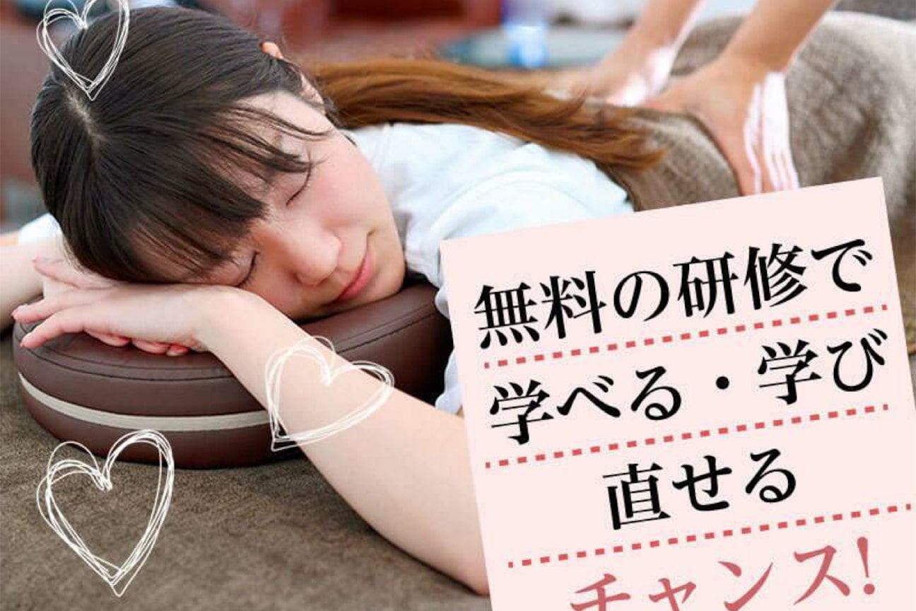 癒健癒美 フレンドマート開発店3