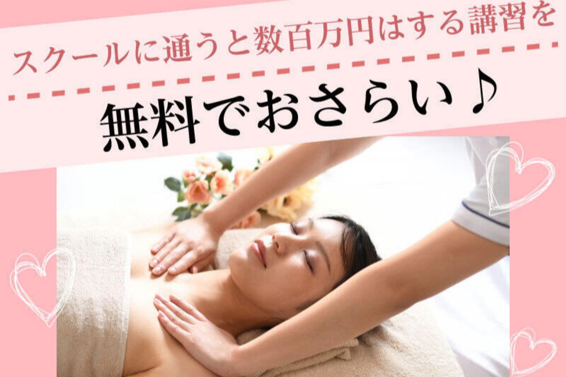 てもみや本舗 金沢入江店7