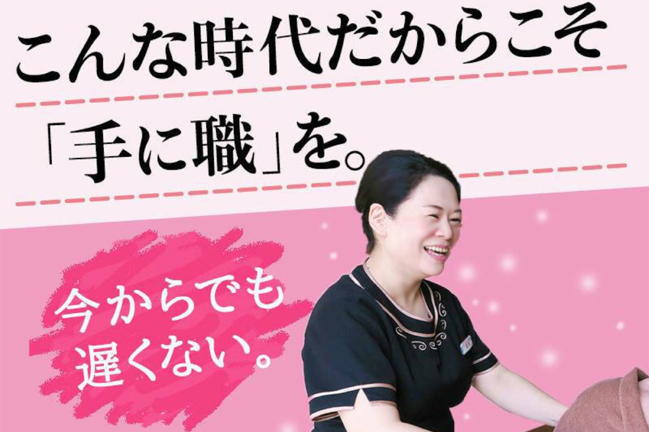 店舗の雰囲気外観用画像1