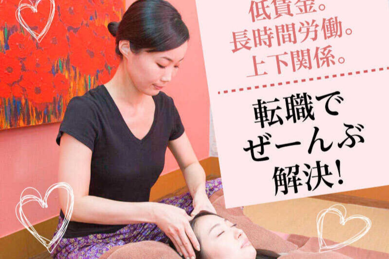 店舗の内観外観用画像2