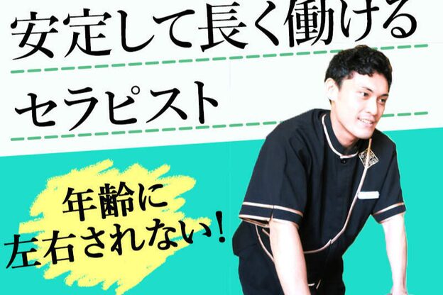 癒健癒美 フレンドマート開発店8