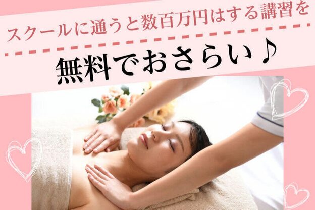 癒健癒美 フレンドマート開発店7