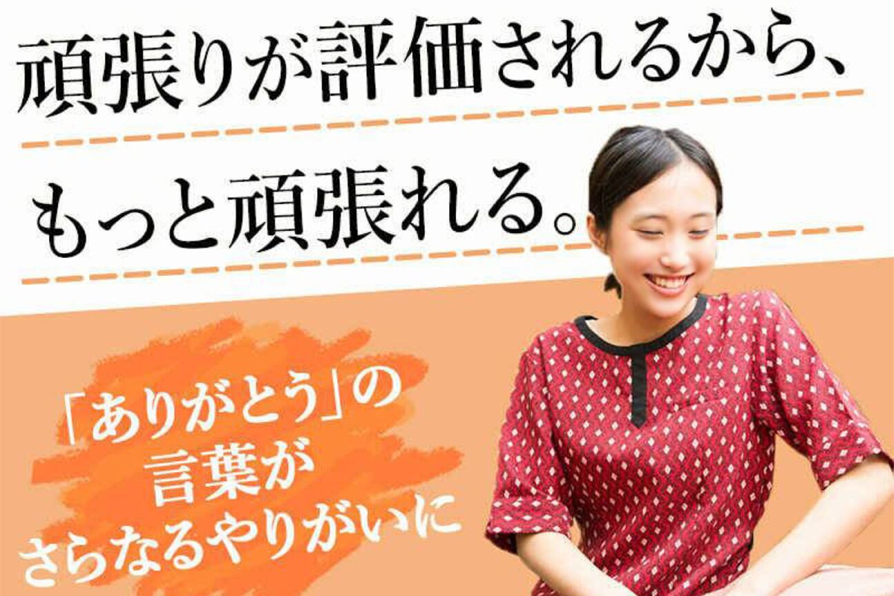 ルクラ イオンタウン金沢駅西本町店4