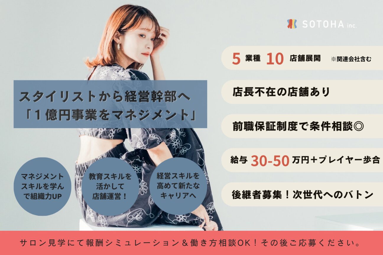 店舗の内観外観用画像1