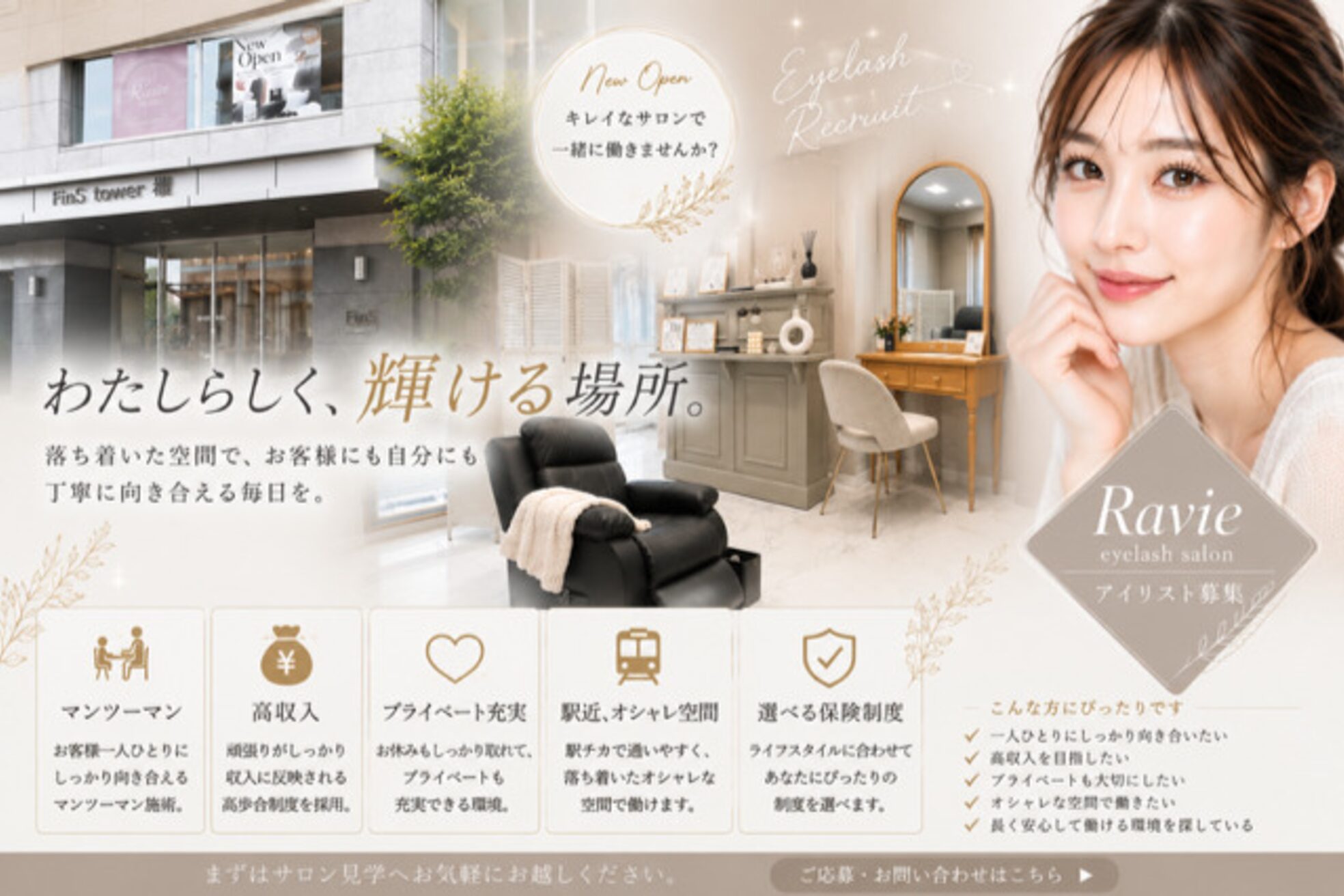 イマージアクト 綱島店(image ACT)1