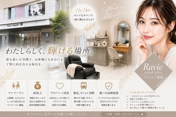 イマージアクト 綱島店(image ACT)