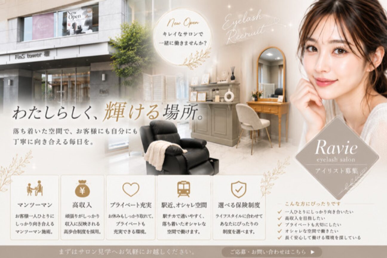 イマージアクト 綱島店(image ACT)1