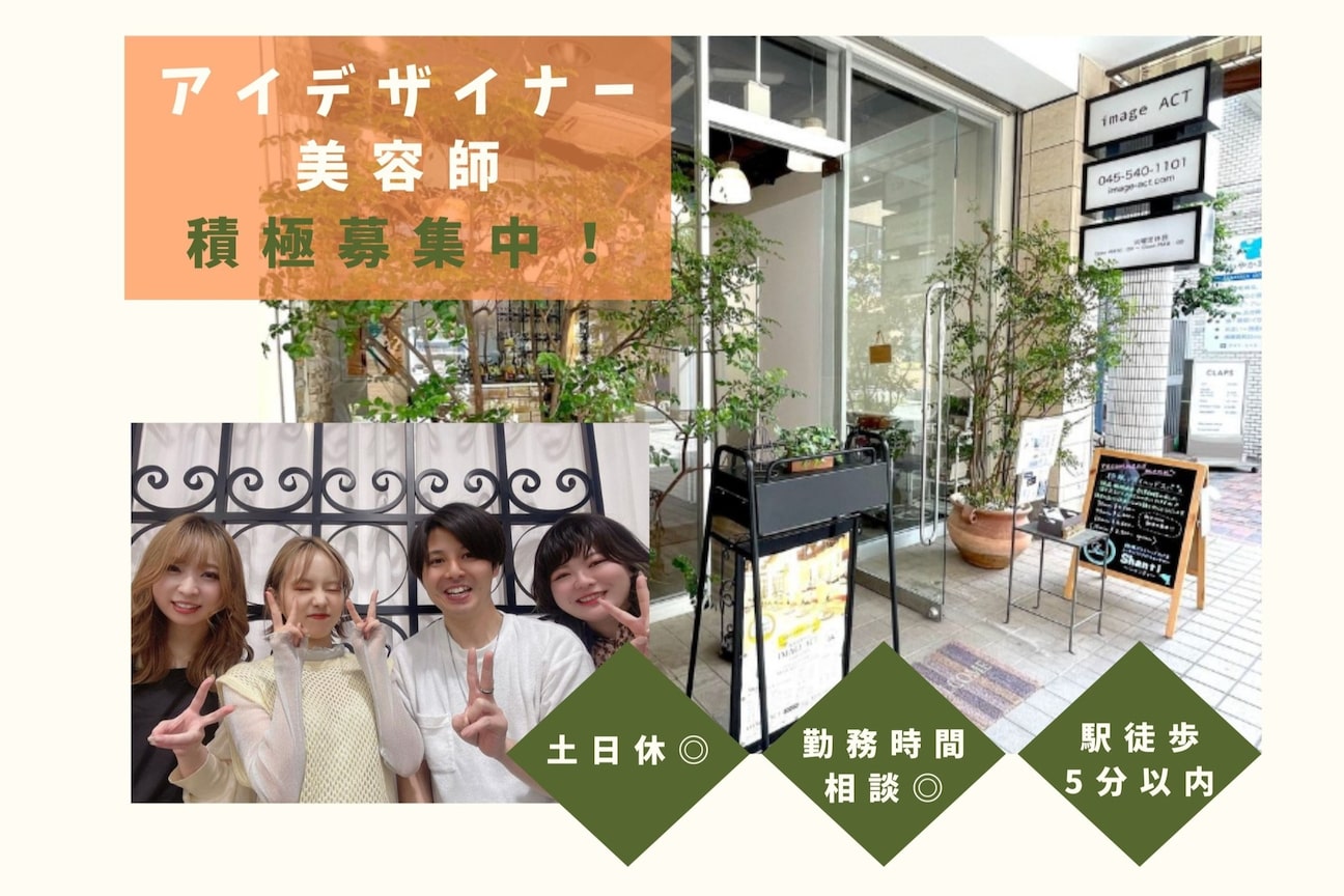 店舗の雰囲気外観用画像3