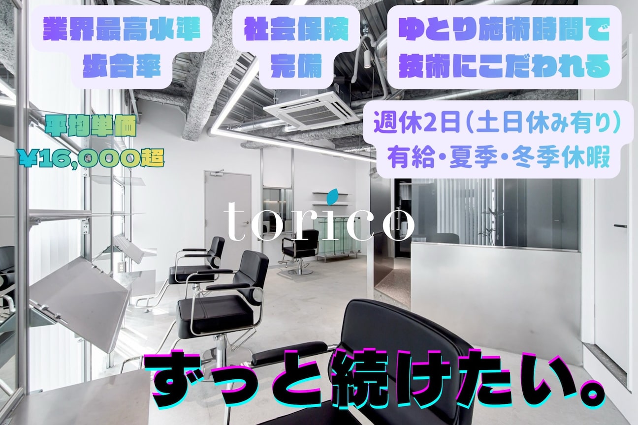 株式会社 Reborn画像1