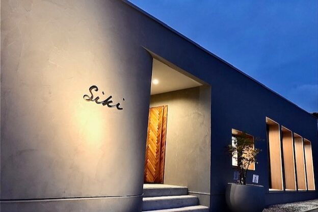 シキ(siki)2
