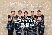 ビズビズ 梅田店(bisebise)
