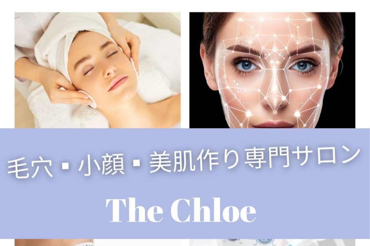 ザ クロエ(The Chloe)2