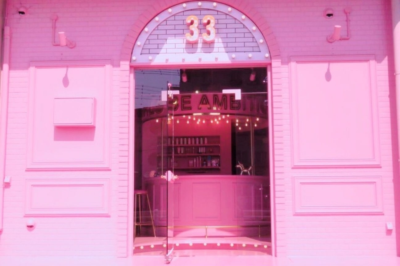 サロン ド ミミ(Salon de 33)1