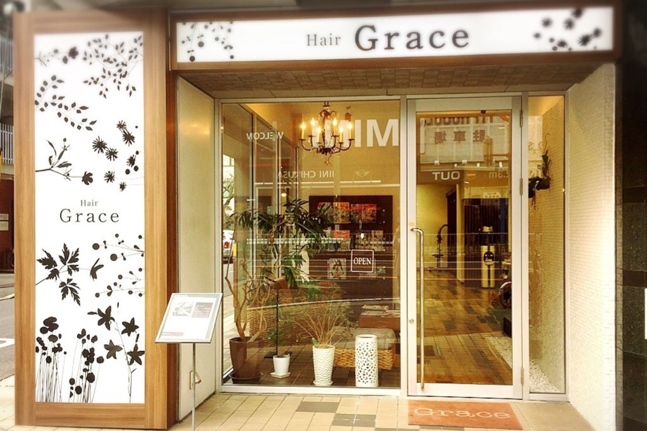 株式会社 Graces画像1
