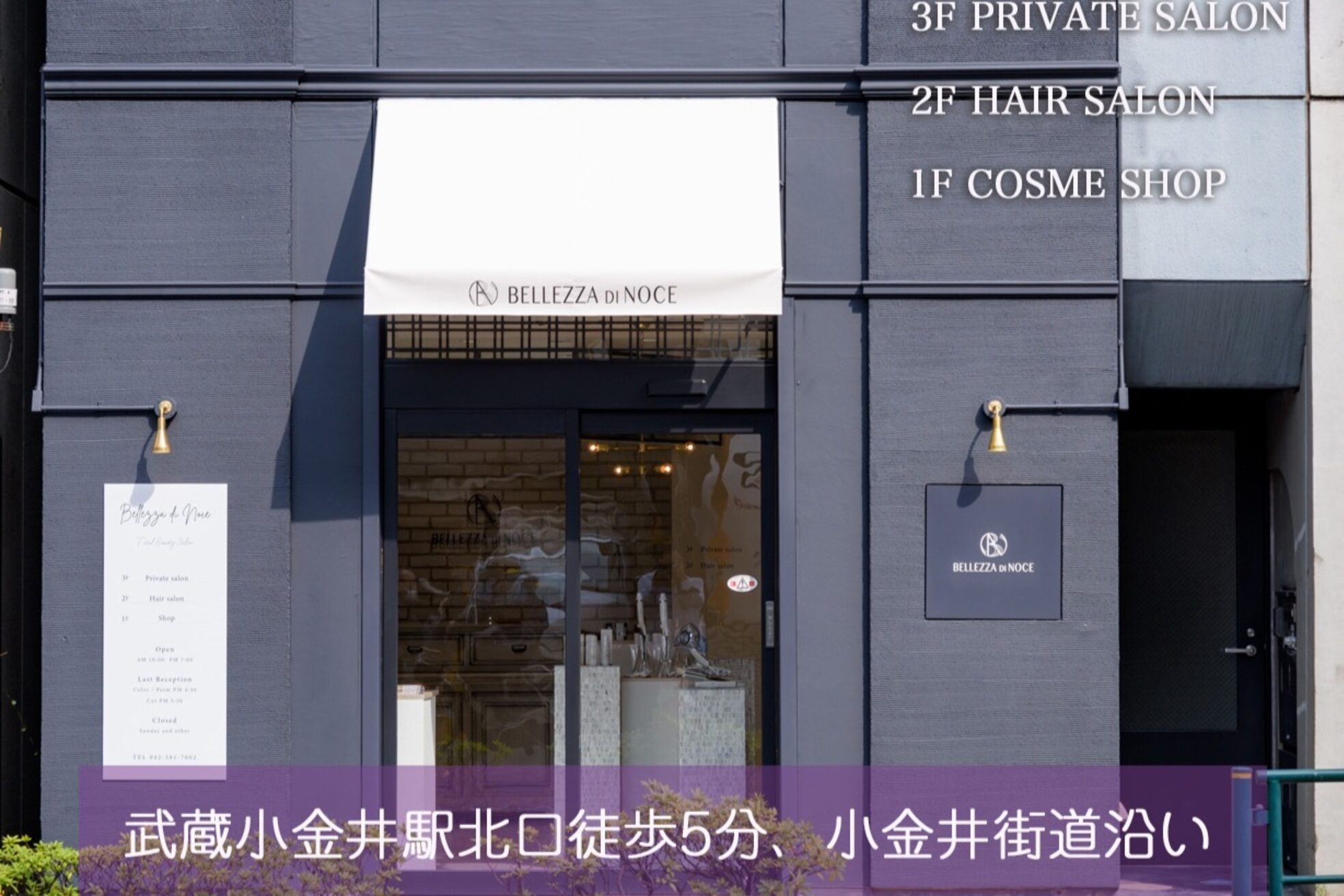 ベレッザディノーチェ(BELLEZZA DI NOCE)3