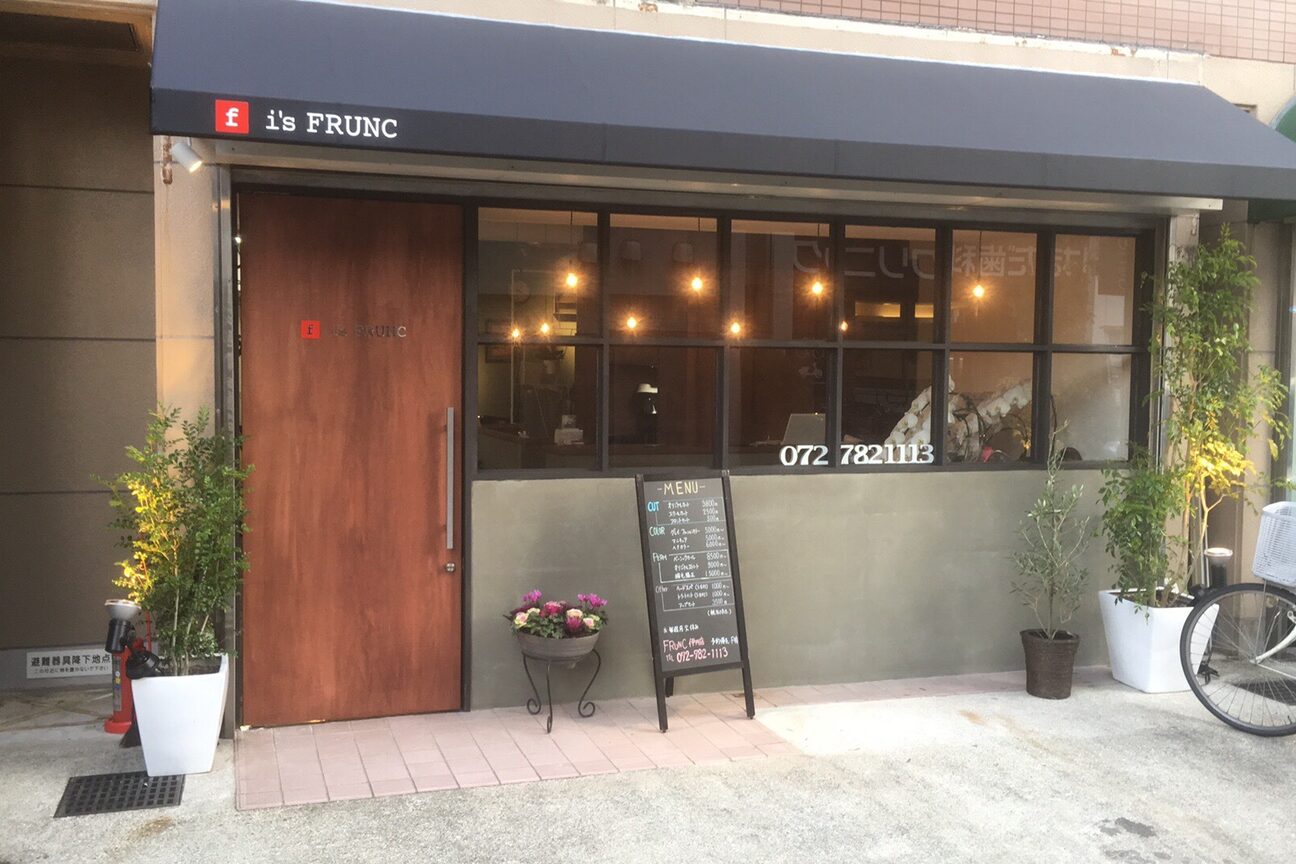 有限会社　フランク画像1