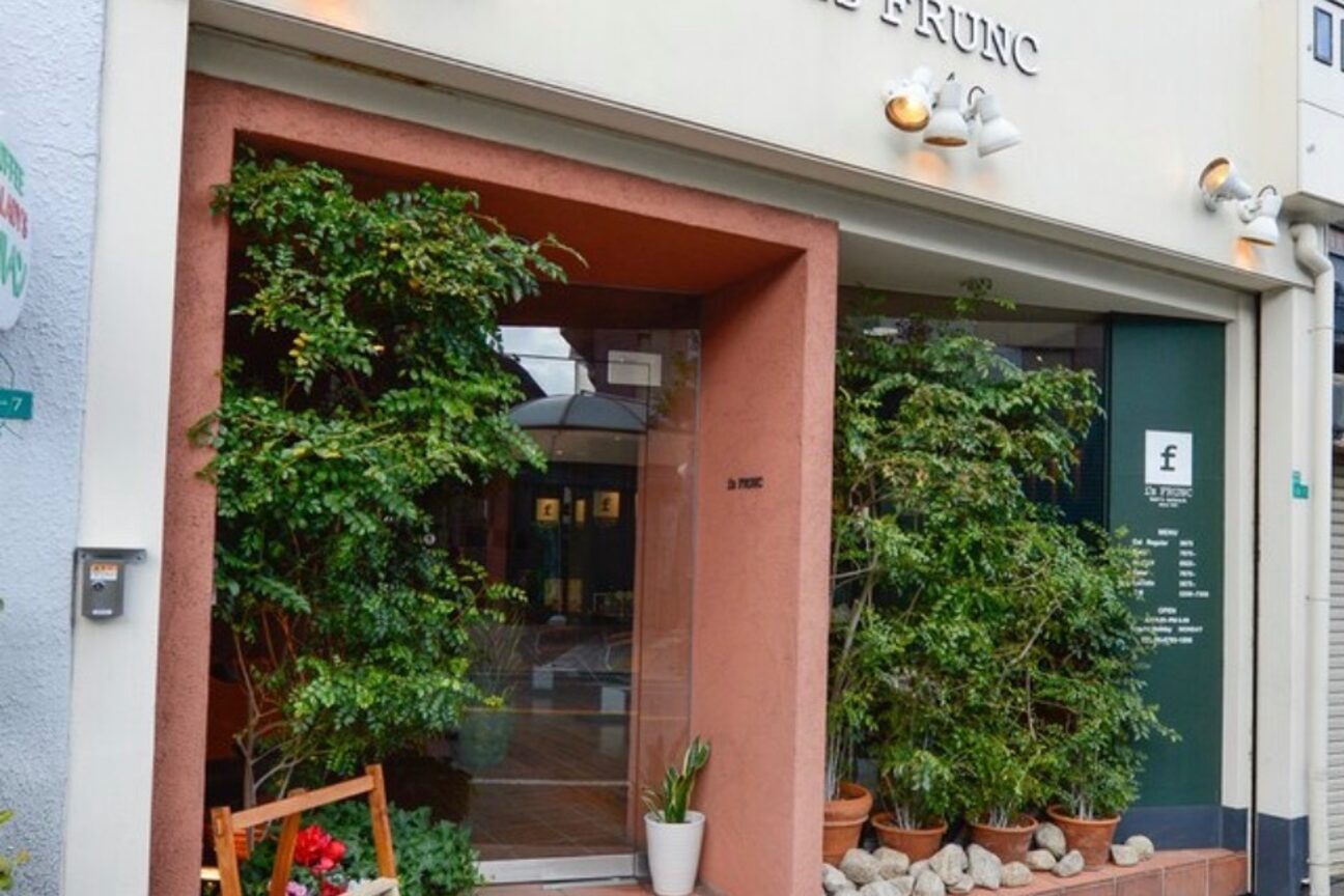 有限会社　フランク画像1