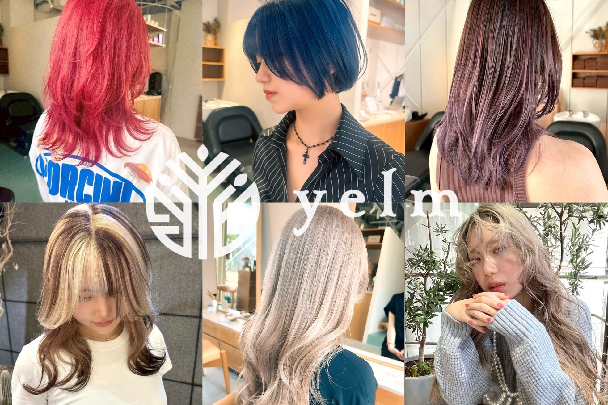 エルム 原宿 表参道(yelm)4