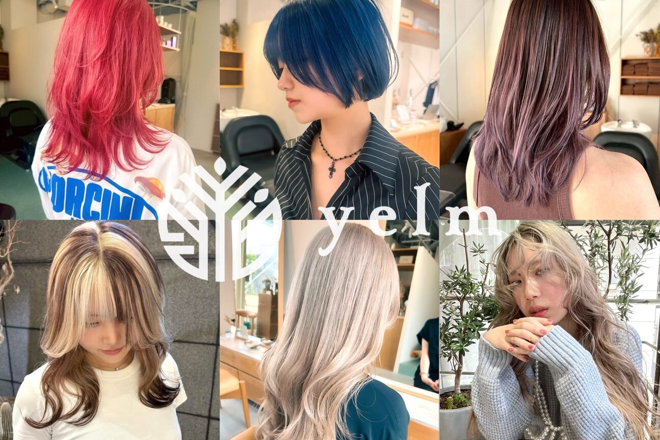 エルム 原宿 表参道(yelm)4