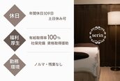 セリン 銀座本店(Serin)