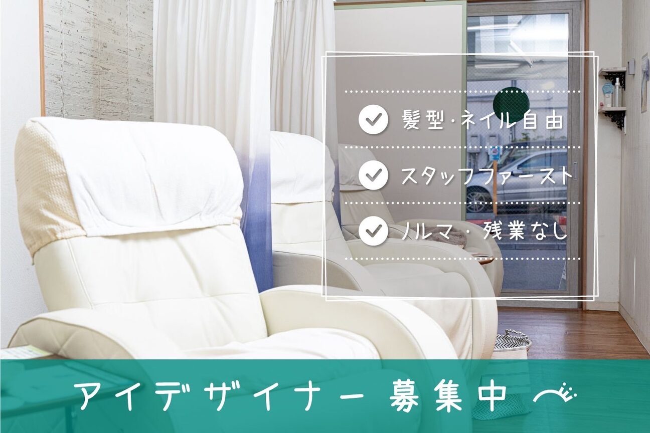 店舗の雰囲気外観用画像4