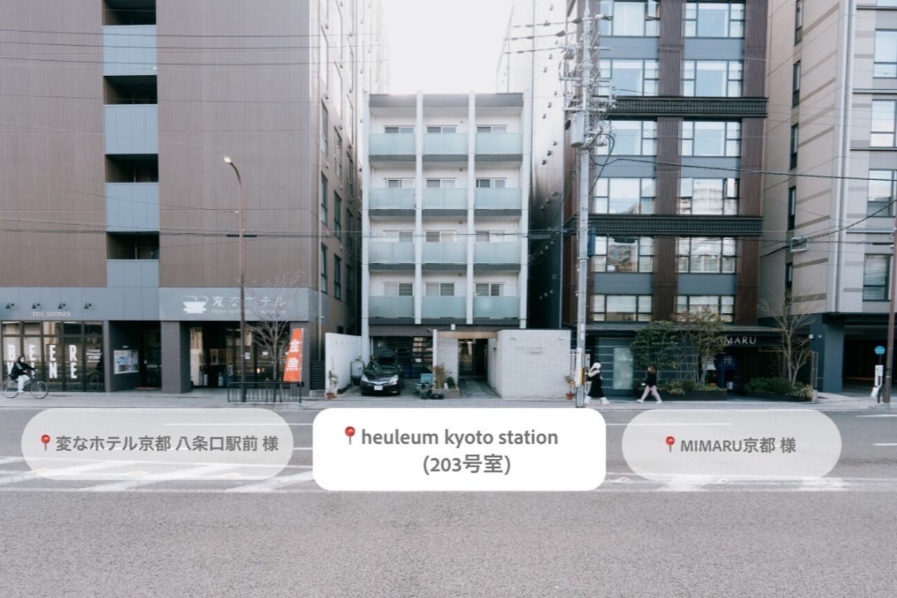 眉毛とまつ毛パーマの専門店 Heuleum (フルム) Kyoto（株式会社　ナガヤマ）画像1