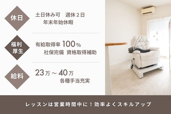 フルム 京都駅前店(Heuleum)