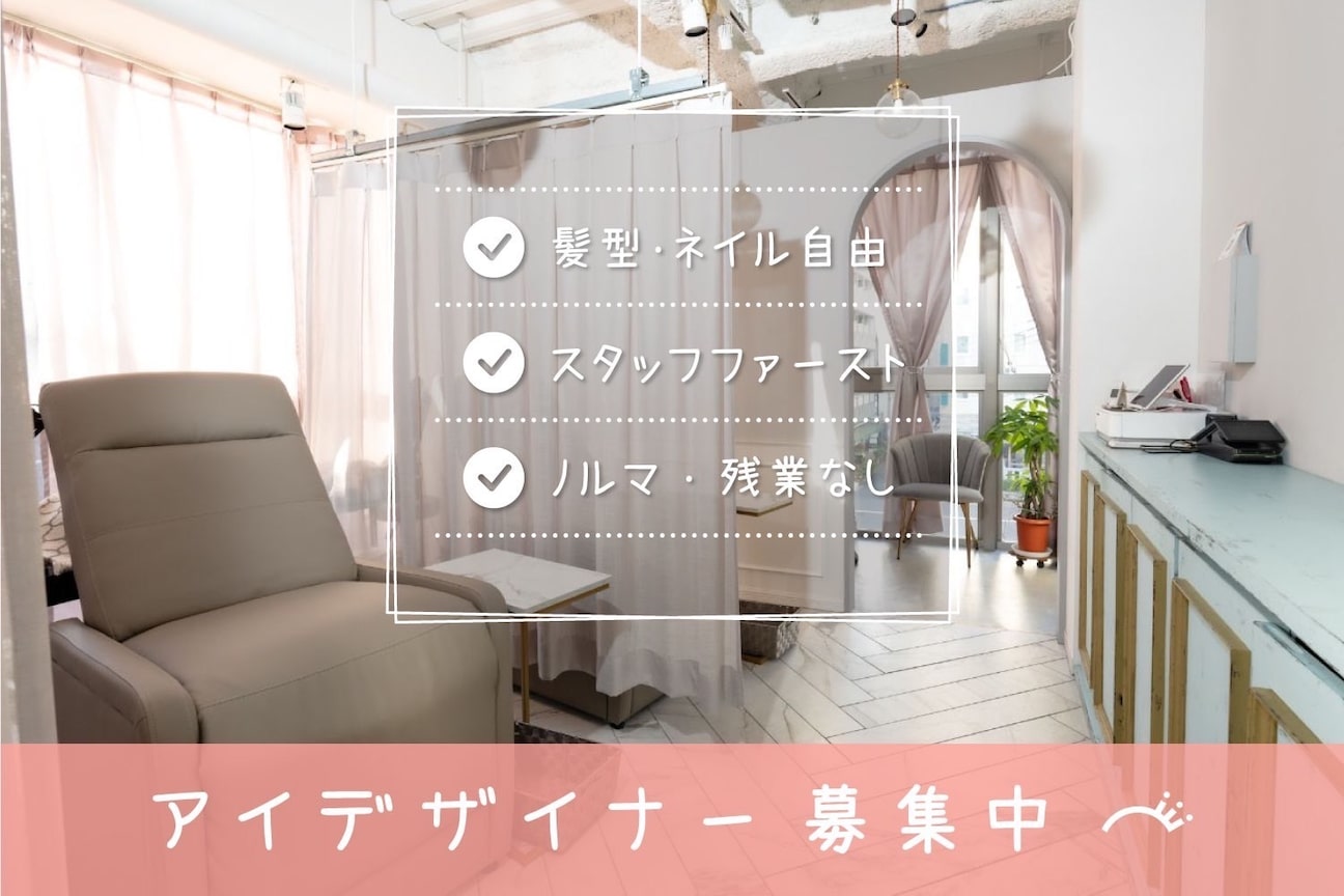 株式会社 ナガヤマ画像1