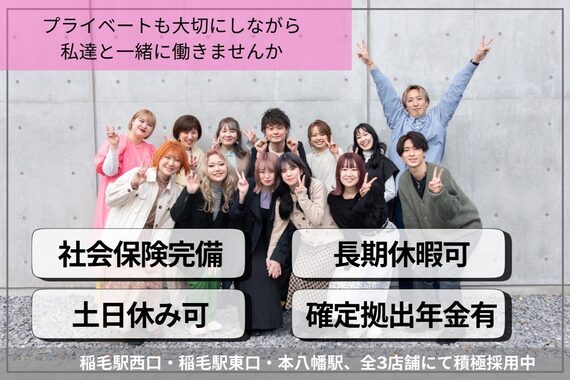 ナナバイロッカ(nana by rocca)