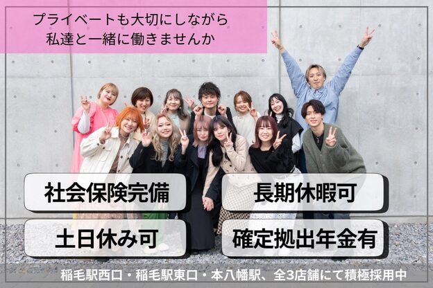 ロッカ ヘアーイノベーション(rocca hair innovation)3