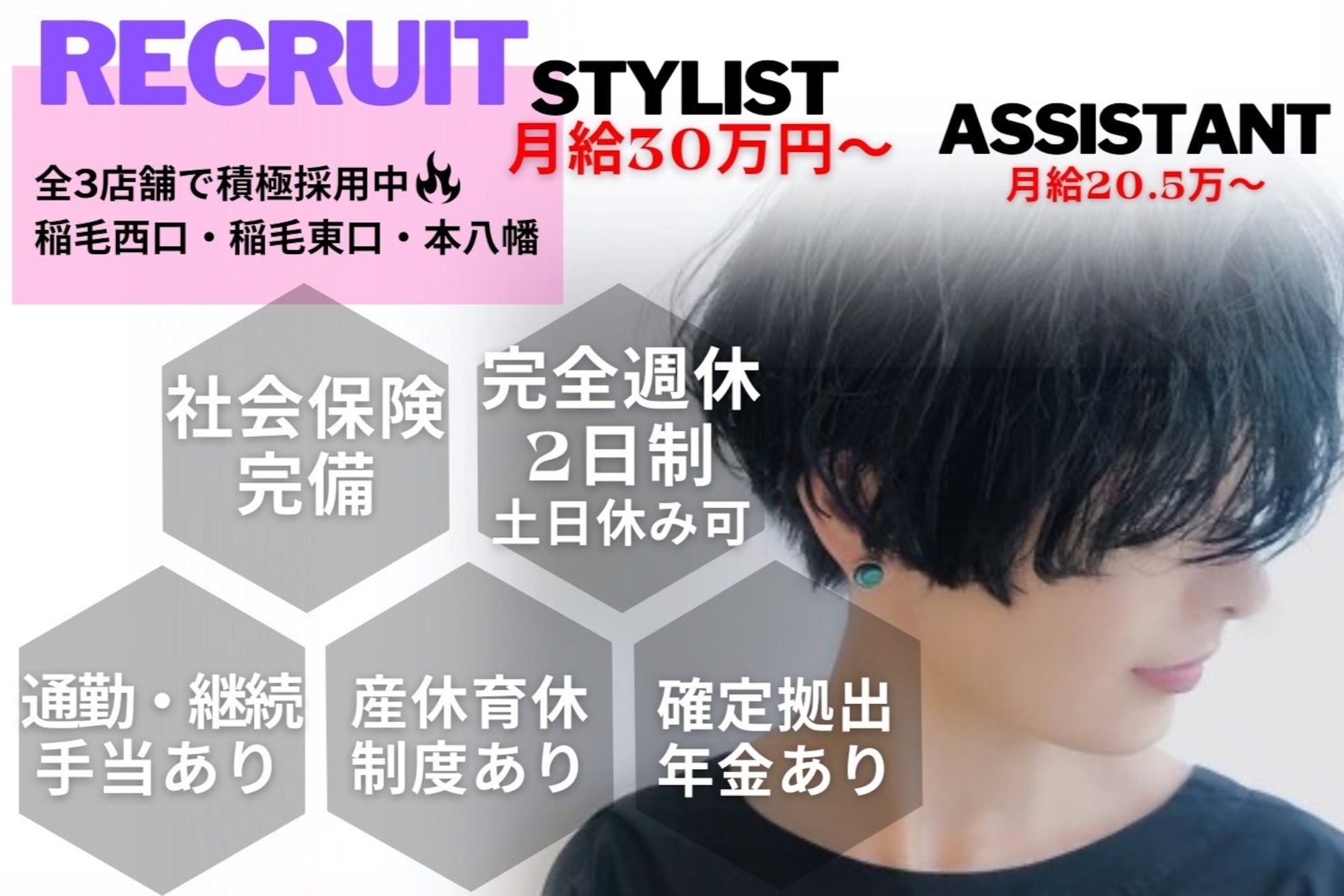 ロッカ ヘアーイノベーション(rocca hair innovation)1