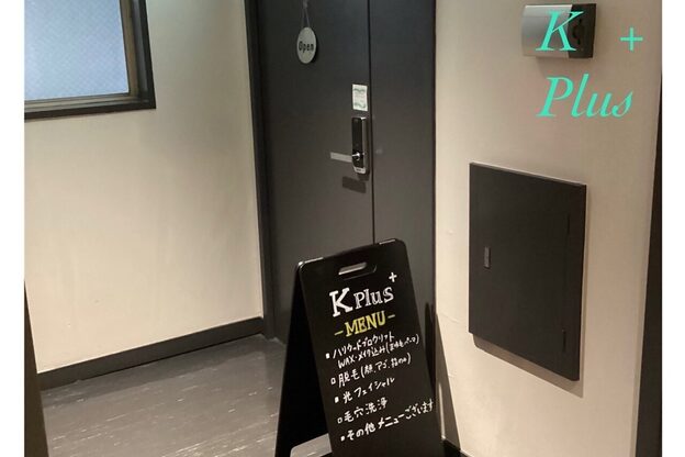 ケープラス(K Plus+)4