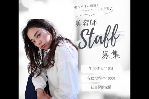 シュウ 高浜店(Shu)