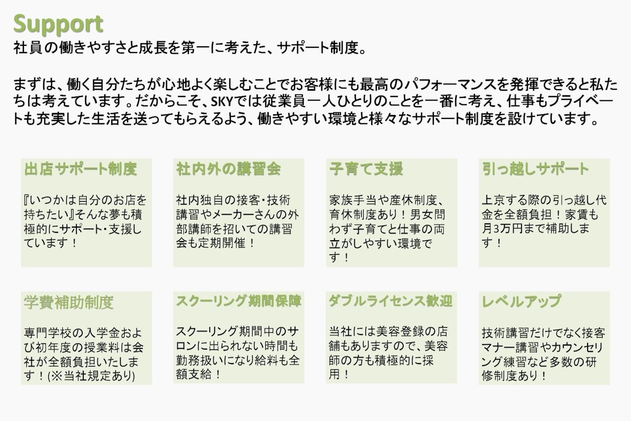 店舗の内観外観用画像1