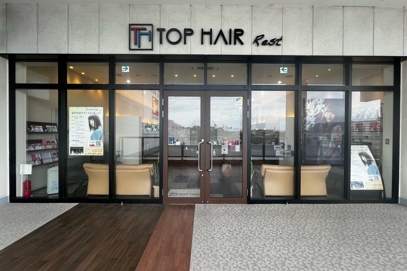 トップヘアー レスト(TOP HAIR Rest)2
