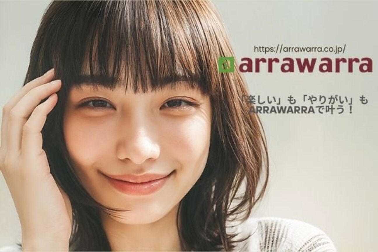 アマリス(Amaris)2