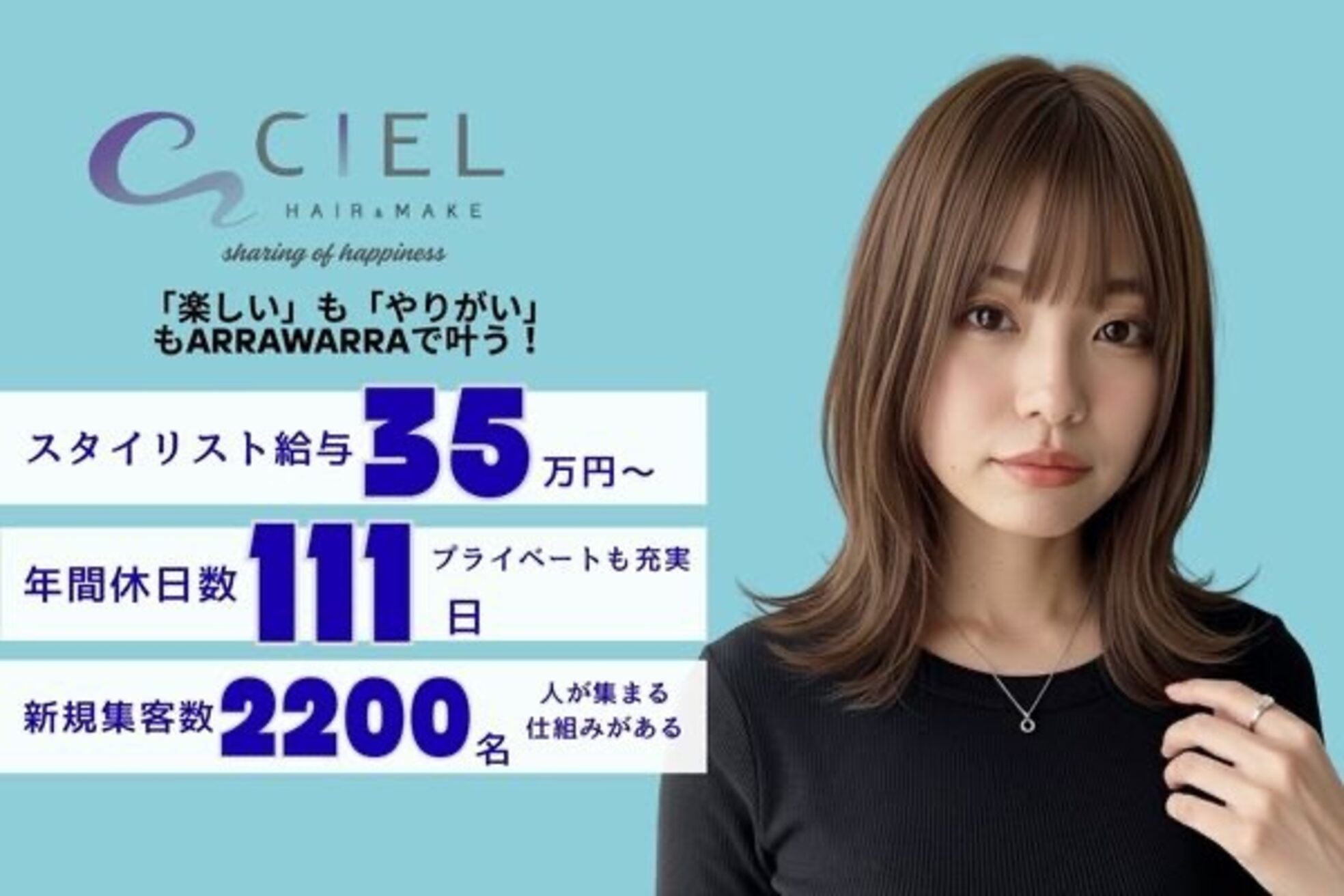 シエル 福山駅前店(CIEL)7