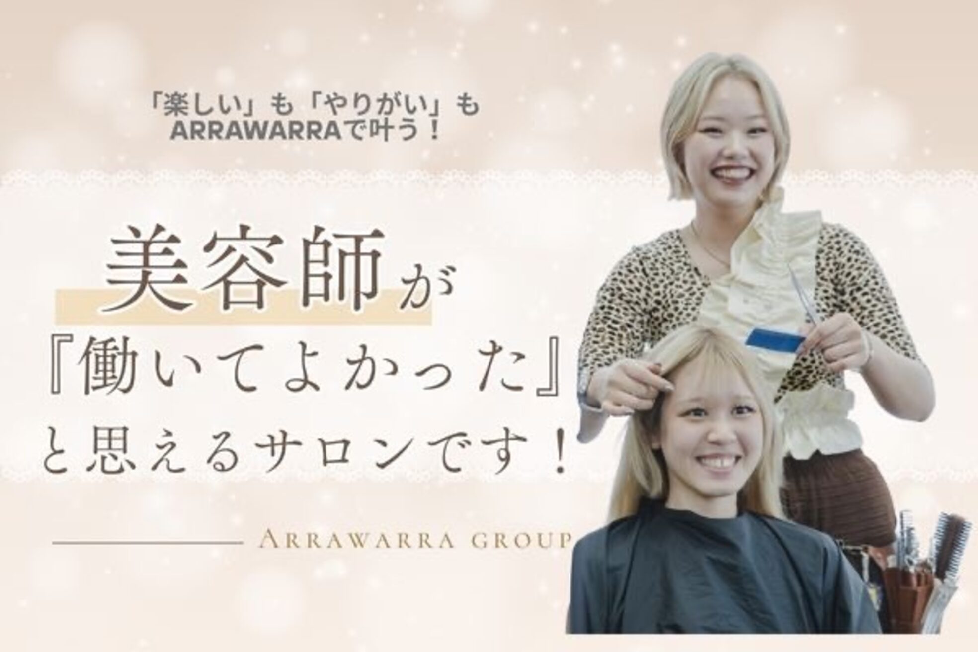 アマリス(Amaris)9