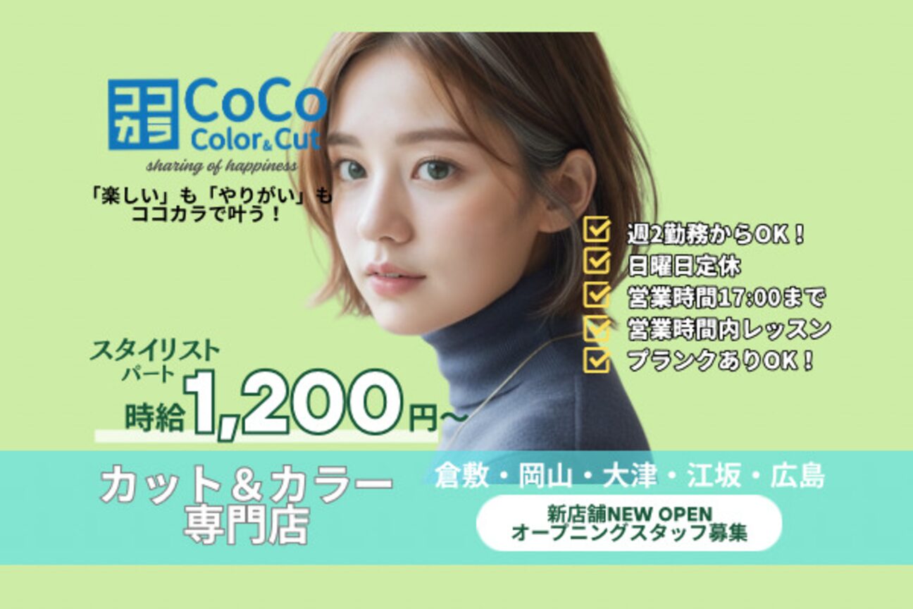 店舗の内観外観用画像3