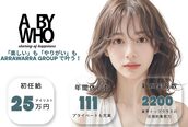 エーバイフーアイ 江坂店(A BY WHO eye)